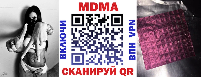 MDMA VHQ Дербент