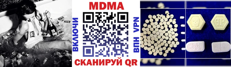 MDMA crystal  купить наркотики цена  Дербент 