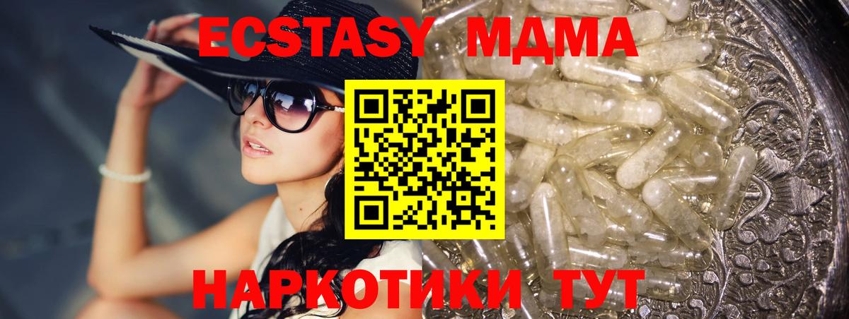 MDMA VHQ Дербент