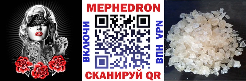 МЯУ-МЯУ 4 MMC  блэк спрут ссылки  Дербент 