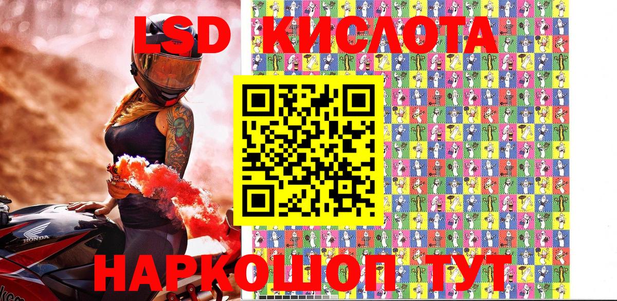 Марки NBOMe  Марки NBOMe 1500мкг  Вход с VPN  Дербент 