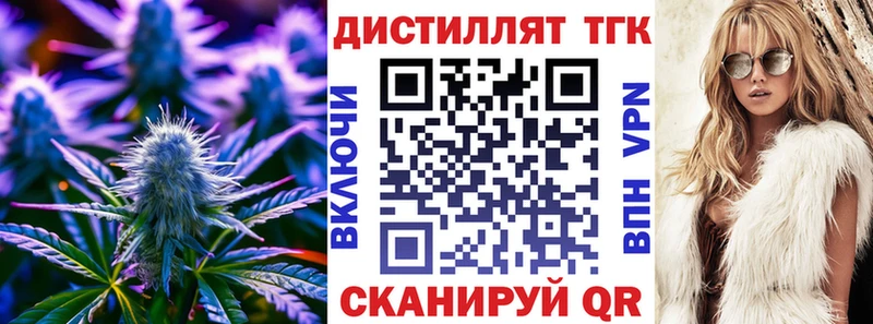ТГК Wax  даркнет сайт  Дербент 