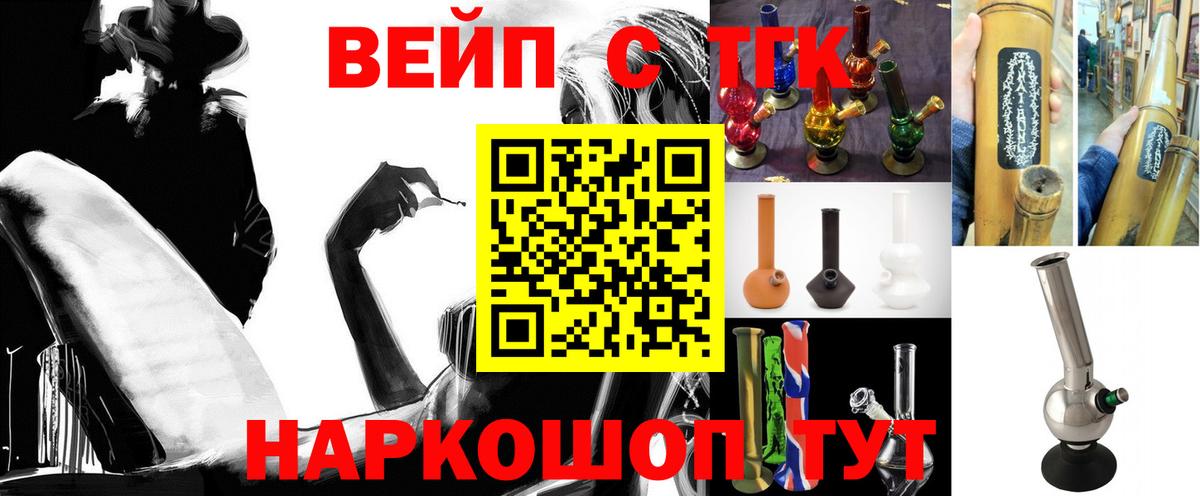 Дистиллят ТГК концентрат  ТГК концентрат  Вход с VPN  Дербент 