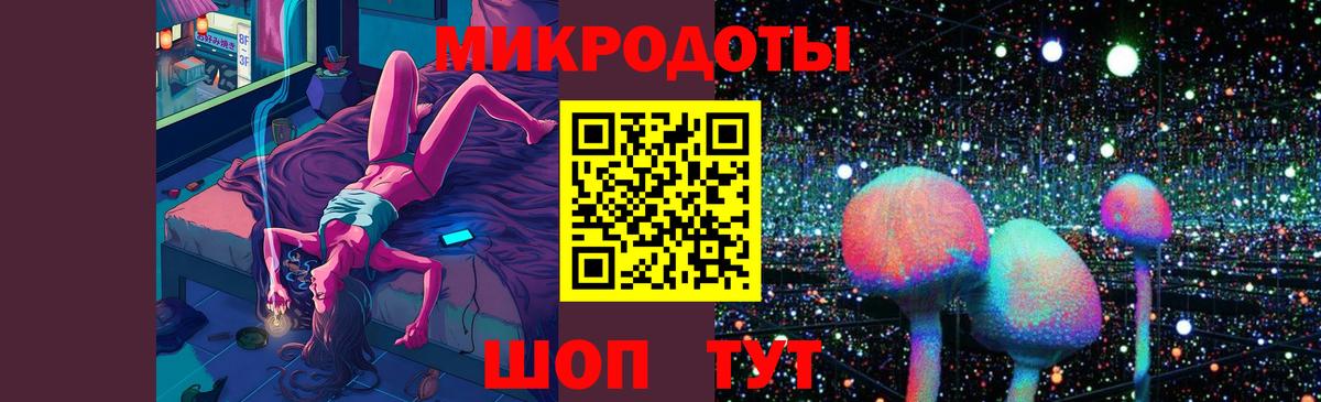 Галлюциногенные грибы мухоморы Дербент