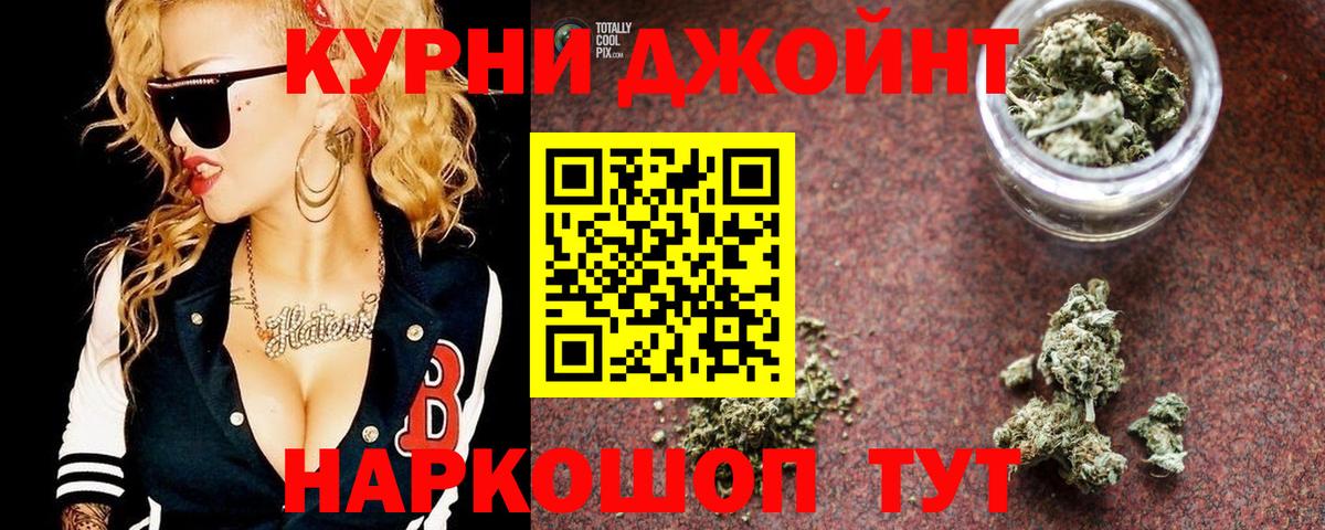 Каннабис Bruce Banner  Вход с VPN  Дербент  Марихуана LSD WEED 